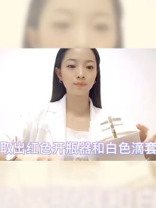 Hengjiao Ampoule Serum 28bottle Case Fullerene Hyaluronic Acid Ampoule essence Original Solution Moisturizing and Anti aging Original Solution Small Ampoule essence 28 bottle