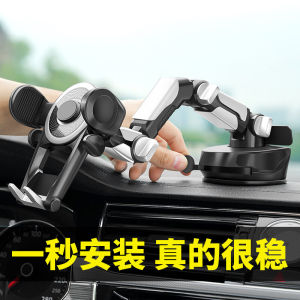 New 2025 Car Phone Holder Vacuum Type Fixed Navigation Support Mobile Phone Car Mount Anti-shake Dashboard Windshield Universal