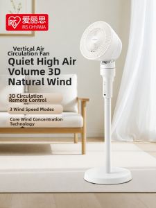 IRIS | Powerful Quiet Remote-controlled Swivel Air Circulation Fan