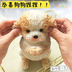 New Arrival Puppy Squeezing Toy Simulation Cute Small Animal Pinch Mud Feel Girl Birthday Gift Good-looking