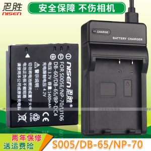 Fujifilm NP-70 Battery USB Charger FinePix F20 F40 Fd F45 F47 CCD Accessories Seat Charge CCD S005 Digital Camera Battery