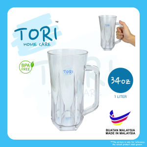 TORI HOME Mug 34oz 1 Liter | AS Plastic Cup | BPA FREE | Plastic Drink Cup Tumbler | Gelas Minum | Cawan Plastik | Cawan Murah | Cawan Kedai Kopi