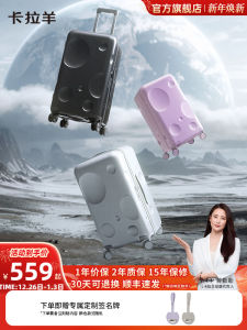 Fashionable Wear-Resistant Large Capacity 20-Inch Carry-On Travel Luggage Caran·Y Cloud Box with Pull Rod Hardshell Suitcase