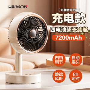 Quạt Điện Bàn Cầm Tay Gió Mạnh Ủi Tĩnh Lặng Quạt Không Khí Lưu Thông Bàn Nhỏ Quạt Điện Lật Phong Cách Cổ Điển