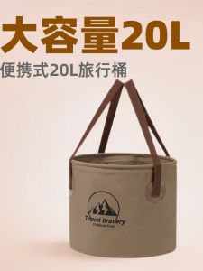 Portable Folding Fishing Bucket Outdoor Camping Picnic Water Storage Barrel Durable Corrosion Resistant Portable PVC Bucket
