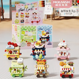 Mekansm Food Cart Building Blocks Nano Bricks Pau Ramen Cake Store Street Shop DIY Toys Kids Gift