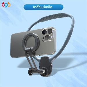 ซิลิโคนคอวงเล็บวงเล็บแม่เหล็กคงที่ผู้ถือกลางแจ้งกันกระแทกผู้ถือโทรศัพท์มือถือกล้อง Mount สําหรับ GoPro สําหรับ Iphone 16