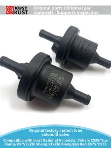 Control Valve Electric Solenoid Valve Carbon Canister Char Canister for Changan YueXiang V3 V5 V7 BenBen CS75/35 ZhiXiang RuiCheng