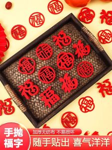 Mini New Home Decoration Stickers Hand Thrown Good Luck Charm Moving in Celebration Festive Celebration Decals