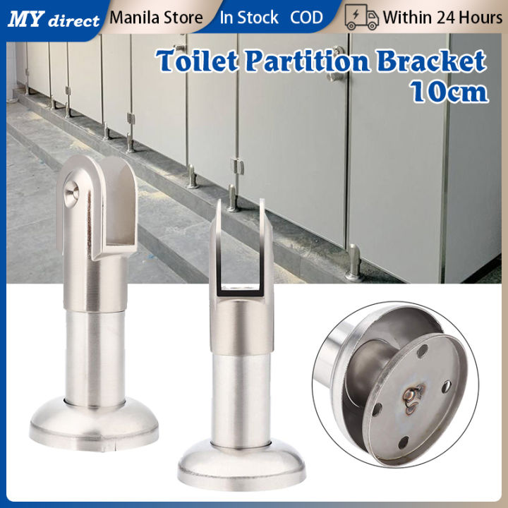 10cm Public Toilet Bathroom Partition Board Support Bracket Feet