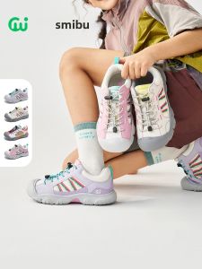 SMIBU | Spring Summer New Kids Sports Hiking Shoes