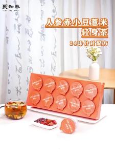 JUHETAI | Trà Hạt É Đậu Đỏ và Coix Seed Loại Bỏ Ẩm Ướt