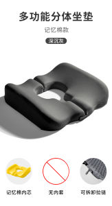 Wheelchair Anti-Bedsore Decompression Hemorrhoids Butt Seat Cushions Caudal Vertebra Injured Long Lying Bed Elderly Paralysis Patients Nursing Pad