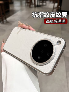 High-End OPPO Find X8 pro Phone Case Large Hole Design Anti-Fingerprint Protective Shell for Men And Women Business Protection