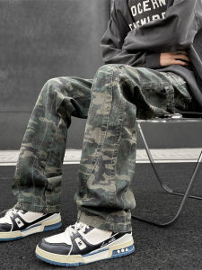 Quần Retro Camo Phong Cách Đường Phố Cho Trẻ Em