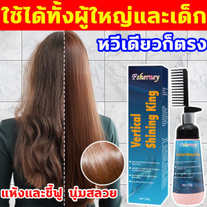สารสกัดจากพืช อ่อนโยนและไม่ทำร้ายเส้นผม ยืดผมแกรท 150ML ครีมยืดผม บอกลาผมชี้ฟู ได้ผลลัพธ์คุณภาพระดับร้านเสริมสวยที่บ้าน ผมเรียบเนียนและสวยงามทันที น้ำยายืดผม เหมาะสำหรับทุกประเภทของผม ผลลัพธ์ที่ยืดยาวนาน ทำให้ผมดูมีสุขภาพและมีเงามากขึ้น ครีมยืดผมถาวร
