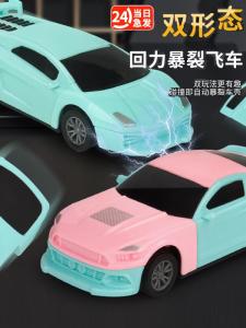 Deception Car Toy Explosive Crackdown Vehicle Stress Relief Inertia Driven Creative Design Small Car Model for All Ages