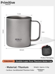 The Primitive | Portable Titanium Cup for Outdoor Camping