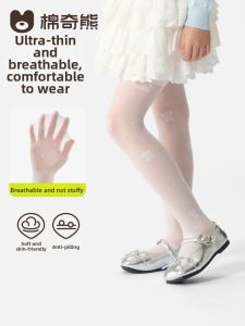 MIANQIXIONG | Anti-mosquito Baby & Girls Tights