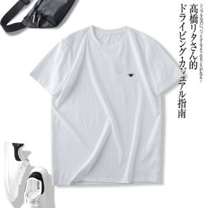 Classic Mens Short Sleeve T-Shirt Sensory Cold Reduction " - 5°C" Dupont Sorona Cool Technology Fabric Youth Fashion Summer Casual round Neck Solid Color