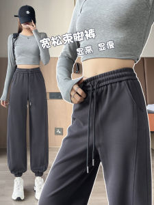 High Waist Loose Lantern Pants Womens Spring Autumn New Style Windproof Outdoor Casual Sweatpants Trousers Korean Style