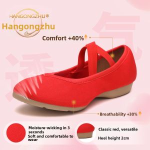 HANGONGZHU | Breathable Anti-slip Summer Dancing Shoes