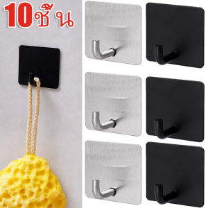 10 ชิ้น ตะขอติดผนังสแตนเลส / ตะขอสี่เหลี่ยมกันน้ำ / ที่แขวนเก็บของติดผนังแบบไม่ต้องเจาะสำหรับเก็บของในครัวและห้องน้ำ