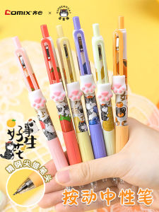 Click-Pen Neutral Pen Smooth Carbon ST Head Special for Question Brushing Black Water Pen High Aesthetic Value for Junior High School Students