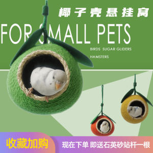 Large Size Durable Bird Nest Coconut Shell Tiger Skin Chinchilla Parrot Birdhouse Colorful Fruit Design Pet Bird Supplies