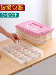 Freezing Box Specialized Dumpling Storage Box Fridge Food Grade Quick Freezing Preservation Box Partitioned Dumpling Container