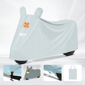 Waterproof Rain Cover E-bike Cover
