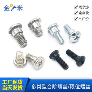 Ốc Vít Bậc Thang-ỐC Vít Giới Hạn-Bu Lông Nút Chặn-VAI Lồi/Vai Trục/Chiều Cao Bằng Nhau/Thanh Thô/Ốc Vít Không Chuẩn Đặt Làm