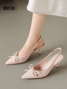 DUSTO | Nude Elegant Summer High Heels Sandals