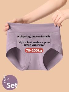 MsPai | Youth Development Cotton Antibacterial Underwear