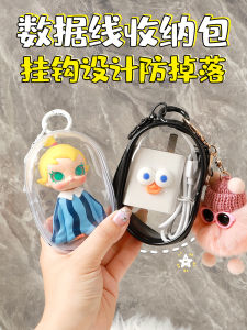 กระเป๋าใส่สายชาร์จแบบพกพาสำหรับการเดินทาง ใส่สายข้อมูล สายเคเบิล อุปกรณ์ชาร์จไฟดิจิตอล อุปกรณ์จัดระเบียบแบบมองเห็นหลายวิธี