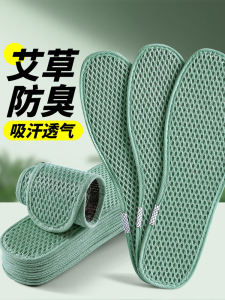 Comfortable Mens Leather Shoe Inserts Absorbent Aromatic Sweatproof Breathable Antibacterial Soft Bottom for Healthy Feet