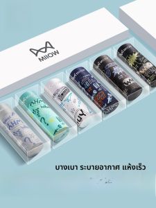 MiiOW | กางเกงบ็อกเซอร์ชายผ้าไหมน้ำแข็ง MiiOW ทรงสี่เหลี่ยมบางไร้ตะเข็บระบายอากาศได้ดี ไซส์ใหญ่ กางเกงบ็อกเซอร์ชายเอวกลางลายพิมพ์