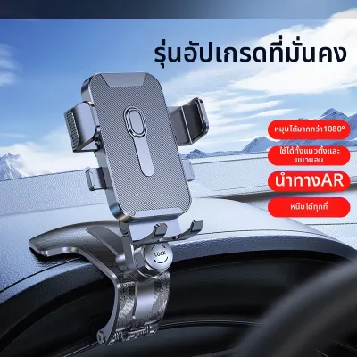 izzue | ที่วางโทรศัพท์ในรถ แบบแม่เหล็ก ยึดติดได้แน่น ป้องกันการสั่น ใช้ได้กับทุกรุ่น ติดตั้งง่าย ดีไซน์กะทัดรัด ปลอดภัยขณะขับขี่