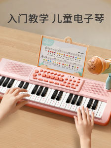 37-Key Electronic Piano Toy with Microphone for Girls Beginner Childrens Instrument Birthday Gift Playable Small Baby Grand Piano