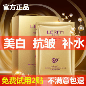 ฟื้นฟูผิวหน้าแบบเย็บปะติดปะต่อสำหรับผู้หญิง ช่วยลดริ้วรอย กระชับผิว ช่วยให้ผิวสว่างขึ้น ลดรอยสิว ลดเลือนริ้วรอยเล็กๆ