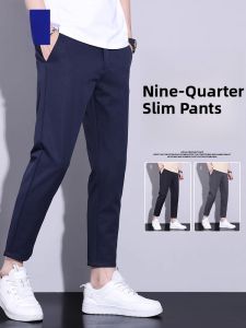 ROMON | Romon Mens Slim Fit Straight Leg Business Suit Pants Summer Thin Ice Silk Casual Blue Long Trousers Fashionable Nine-Piece Pants