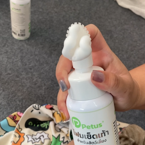 Petus โฟมทำความสะอาดเท้าสัตว์เลี้ยง โฟมล้างเท้าแมว โฟมล้างเท้าหมาแมว Pet feet cleaner พร้อมแปรงขัดในตัว ดับกลิ่นได้ดี ขนาด 290ml.