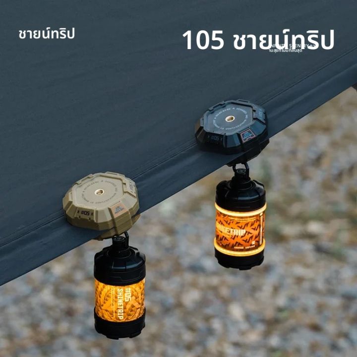 ShineTrip Camping เต็นท์ตะขอแม่เหล็กที่แข็งแกร่งแบบพกพาอเนกประสงค์โคมไฟกลางแจ้งแขวนหัวเข็มขัดกลางแจ้ง Canopy คลิปล็อคหัวเข็มขัด
