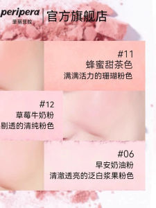 Peripara Natural Blush Womens Pink Peach Color Cheek Palette Expanding And Contracting Korean Cosmetic Velvet Texture Long Lasting