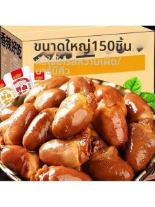 Tim Gà Ướp Gia Vị Cay Nồng