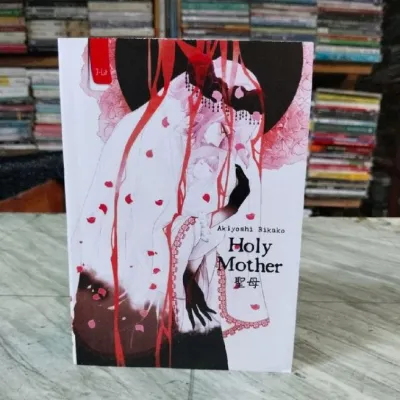 Buku Novel HOLY MOTHER Oleh Akiyoshi Rikako