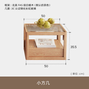 Changhong Glass Coffee Table TV Cabinet Small Size Scandinavian Log Tempered Table Top Solid Wood Ash Wood Small Tea Table