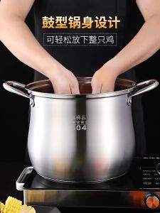 Periuk Sup Keluli Tahan Karat SUS 304/ Tinggi & Dalam /Periuk Sos / Periuk Susu/ Periuk Memasak/ Stainless Steel Soup Pot/ High & Deep /Sauce Pot / Milk Pot/ Cooking Pot