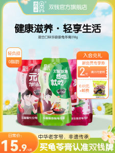 Double Coin Brand Absorbing Tortoise Jelly Snack 218g*3 Bags Packaged Delicious Snack from Wuzhou City Guangxi Zhuang Autonomous Region