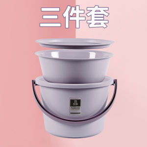 Thickened Plastic Water Bucket Laundry Tub with Lid Storage Water Bath round Bucket for Home Dormitory Student Washing Tools Set